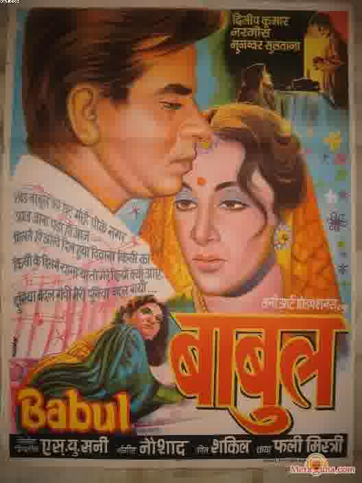 Poster of Babul (1950)